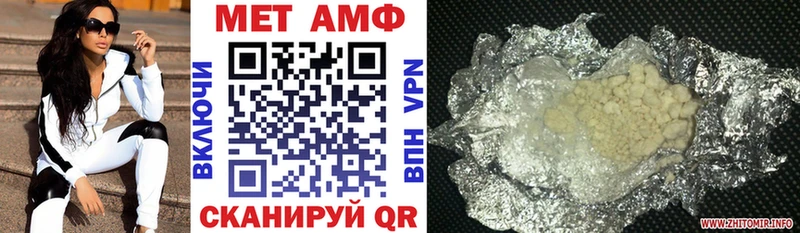 АМФЕТАМИН VHQ  мориарти наркотические препараты  Ногинск 