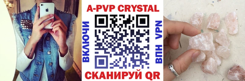 Alpha-PVP СК Ногинск