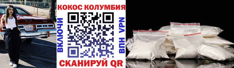Cocaine Columbia  где продают   Ногинск 