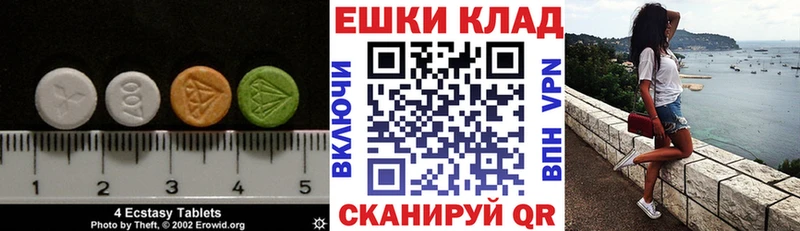 Ecstasy 280мг  Ногинск 