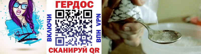 Героин гречка  Ногинск 