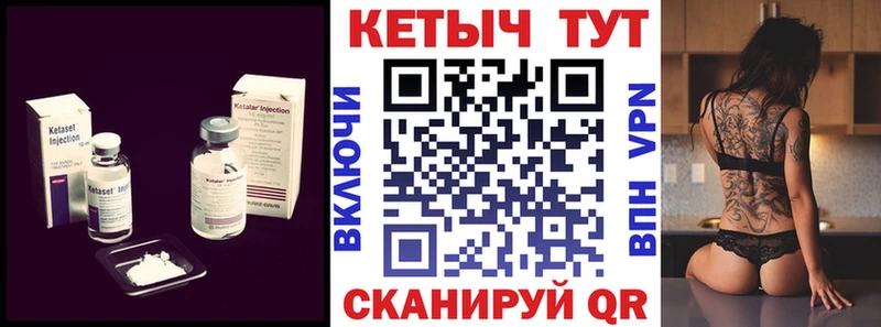 КЕТАМИН VHQ kraken ССЫЛКА Ногинск