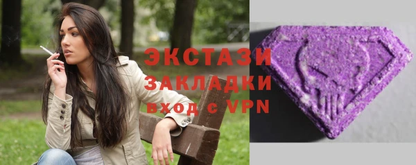 метамфетамин Баксан