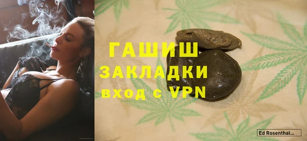 первитин Балабаново