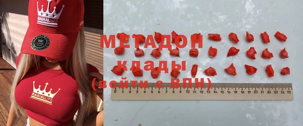 метамфетамин Баксан