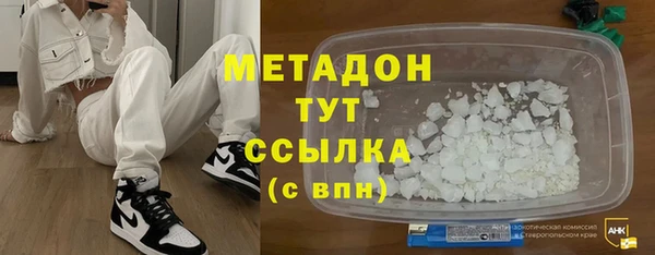метамфетамин Баксан