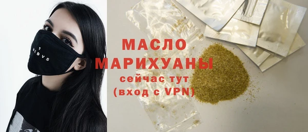 первитин Балабаново