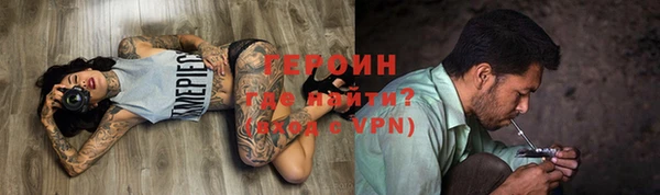 первитин Балабаново