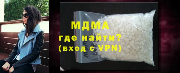 первитин Балабаново
