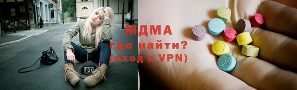 первитин Балабаново