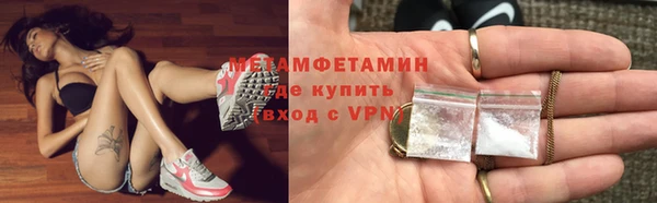 первитин Балабаново