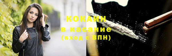 метамфетамин Баксан