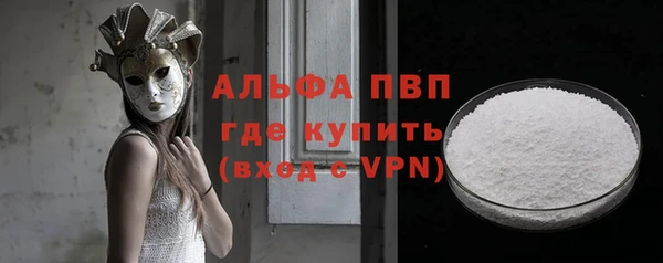 первитин Балабаново