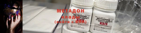 метамфетамин Баксан