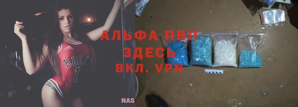 первитин Балабаново