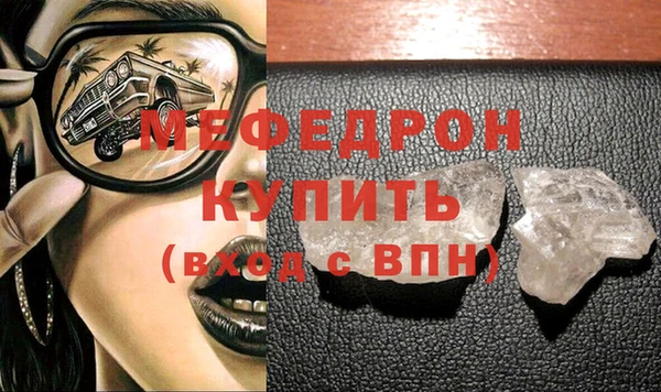 метамфетамин Баксан