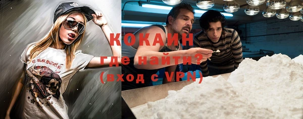первитин Балабаново