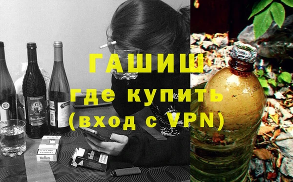 первитин Балабаново