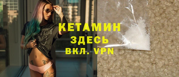 метамфетамин Баксан