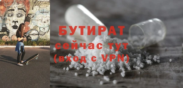 метамфетамин Баксан
