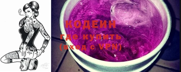 первитин Балабаново