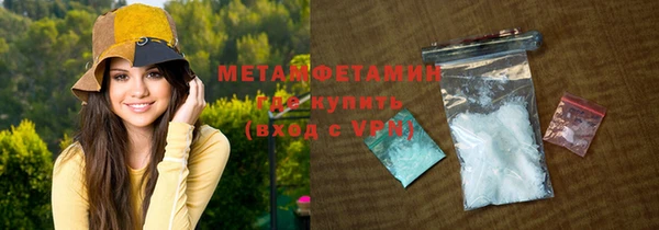 первитин Балабаново