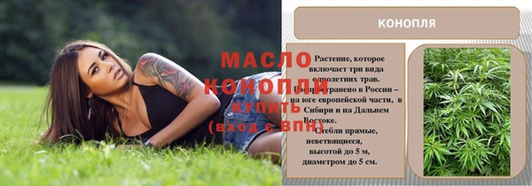 прущая мука Медвежьегорск