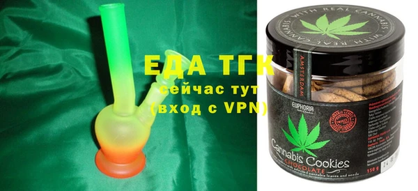 первитин Балабаново