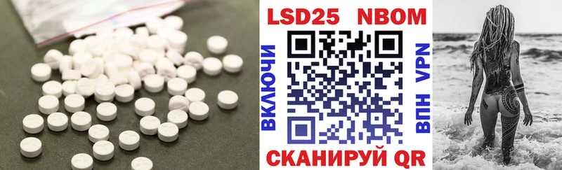 Лсд 25 экстази кислота  Ногинск 