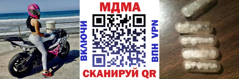 где найти Ногинск MDMA crystal