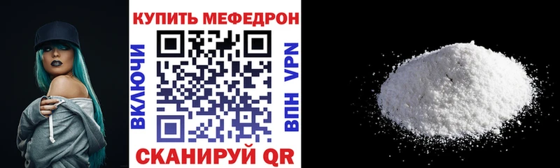 хочу   Ногинск  Мефедрон VHQ 