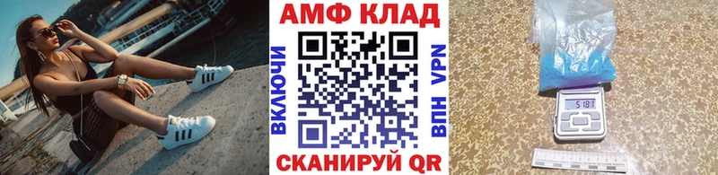 Метамфетамин кристалл  кракен ONION  Ногинск  купить  сайты 