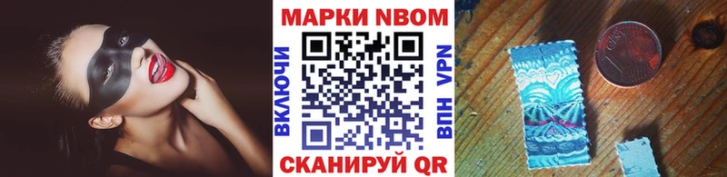 где купить наркотик  нарко площадка Telegram  Марки 25I-NBOMe 1500мкг  Ногинск 