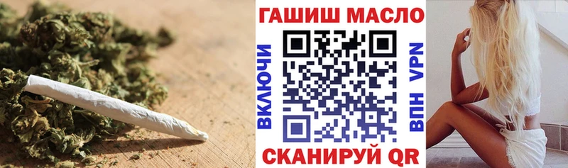 площадка официальный сайт  Ногинск  Дистиллят ТГК гашишное масло 